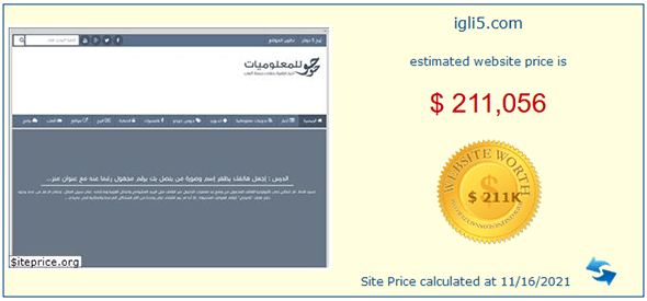 مواقع او مدونات عربية تحصل على 100 دولار أو أكثر في يوم واحد.
