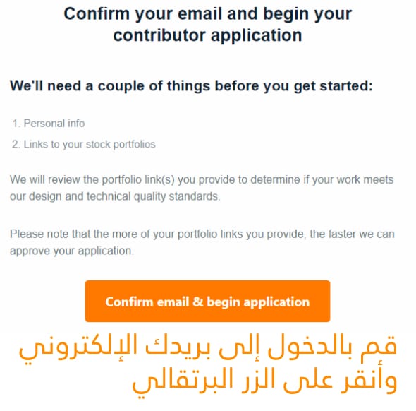 شرح كيفية الربح من موقع Vecteezy لبيع التصاميم والصور 2026 3 كيفية التسجيل في Vecteezy شرح بالصور الخطوة الثانية.