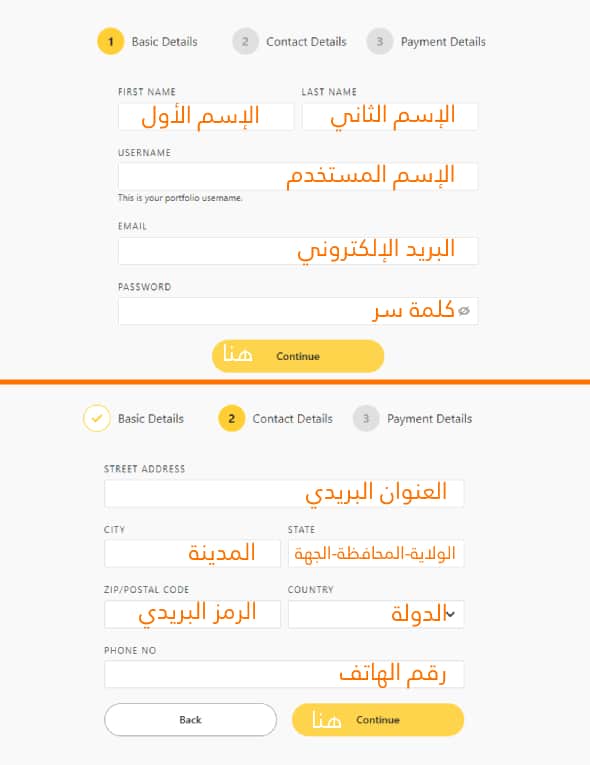 شرح كيفية الربح من موقع 123rf لبيع التصاميم والصور 2026 3 كيفية التسجيل في 123rf شرح بالصور، الخطوة الثانية.