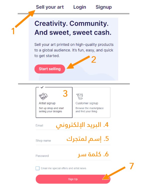 شرح كيفية الربح من موقع ريدبابل Redbubble للطباعة عند الطلب 2026 2 كيفية فتح حساب والتسجيل كمصمم او فنان على ريدبابل Redbubble.