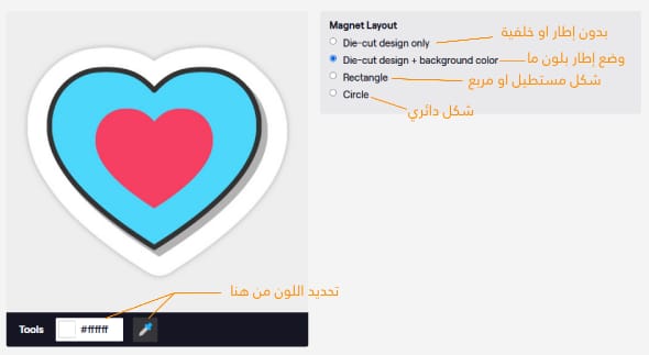 شرح كيفية الربح من موقع تي بابليك Teepublic للطباعة عند الطلب 2026 13 خطوات نشر التصاميم على موقع تي بابليك Teepublic الخطوة الخامسة.