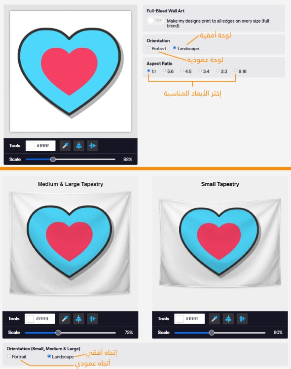 شرح كيفية الربح من موقع تي بابليك Teepublic للطباعة عند الطلب 2026 15 خطوات نشر التصاميم على موقع تي بابليك Teepublic الخطوة السابعة.