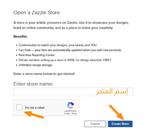 شرح إنشاء وضبط إعدادات متجرك على زازل Zazzle الخطوة 2.